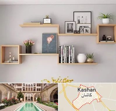 فروش شلف دیواری در کاشان