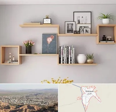فروش شلف دیواری در اسفراین