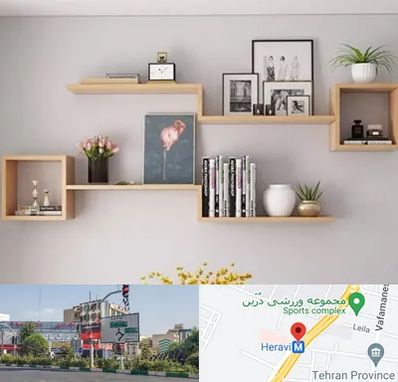 فروش شلف دیواری در هروی 