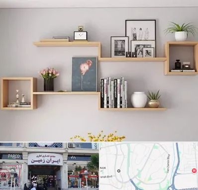 فروش شلف دیواری در ایران زمین
