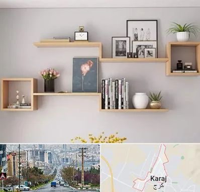 فروش شلف دیواری در گوهردشت کرج 