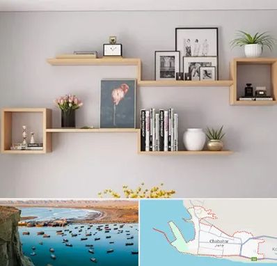 فروش شلف دیواری در چابهار