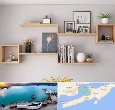 فروش شلف دیواری در قشم