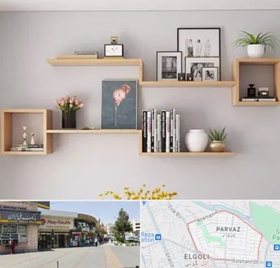 فروش شلف دیواری در پرواز تبریز