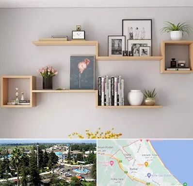 فروش شلف دیواری در رودسر