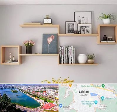 فروش شلف دیواری در لاهیجان