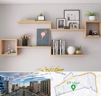 فروش شلف دیواری در سعادت آباد 