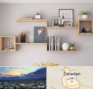 فروش شلف دیواری در زاهدان