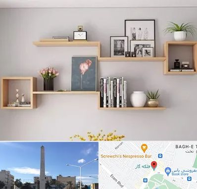 فروش شلف دیواری در فلکه گاز شیراز 