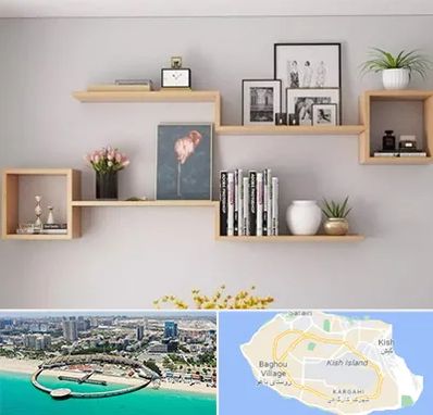فروش شلف دیواری در کیش