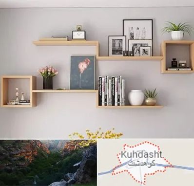 فروش شلف دیواری در کوهدشت