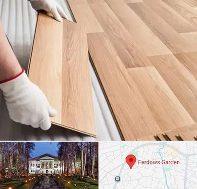 نصاب پارکت لمینت و چوبی در باغ فردوس