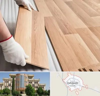 نصاب پارکت لمینت و چوبی در دهدشت