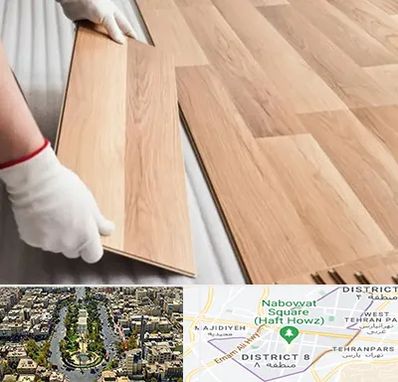نصاب پارکت لمینت و چوبی در نارمک 