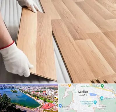 نصاب پارکت لمینت و چوبی در لاهیجان