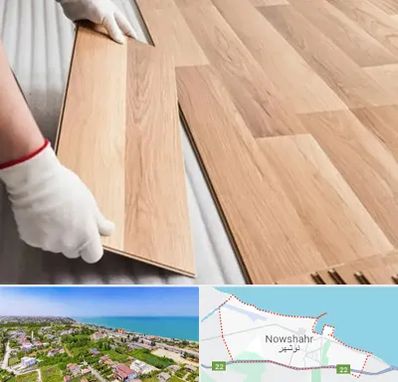 نصاب پارکت لمینت و چوبی در نوشهر