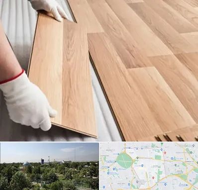 نصاب پارکت لمینت و چوبی در منطقه 16 تهران 