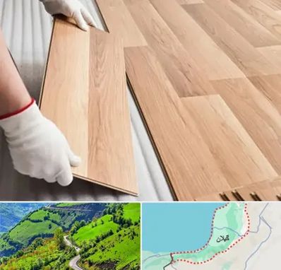 نصاب پارکت لمینت و چوبی در گیلان