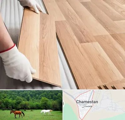 نصاب پارکت لمینت و چوبی در چمستان