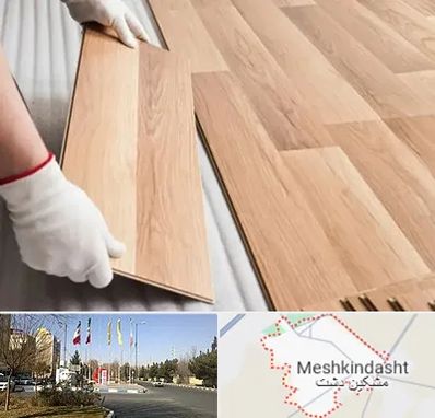 نصاب پارکت لمینت و چوبی در مشکین دشت