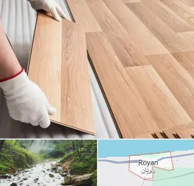 نصاب پارکت لمینت و چوبی در رویان