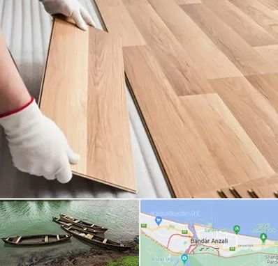 نصاب پارکت لمینت و چوبی در بندر انزلی