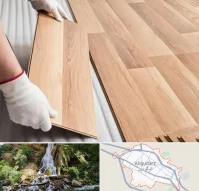 نصاب پارکت لمینت و چوبی در الیگودرز