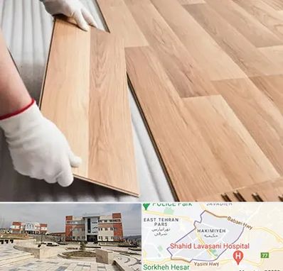نصاب پارکت لمینت و چوبی در حکیمیه