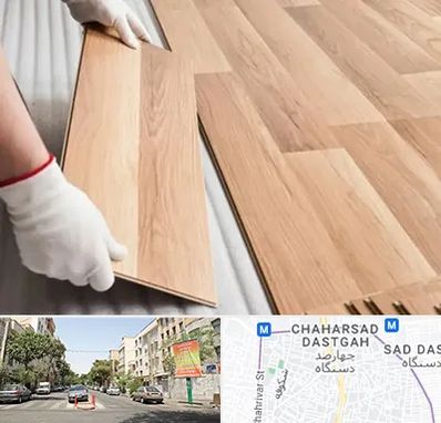 نصاب پارکت لمینت و چوبی در چهارصد دستگاه 