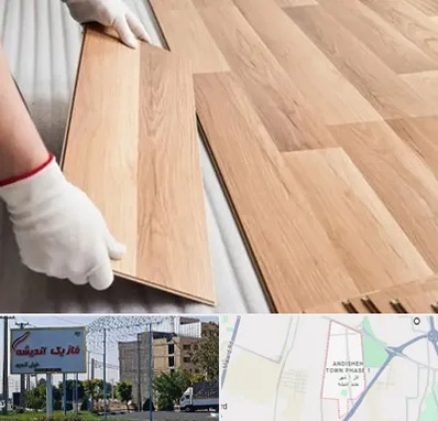 نصاب پارکت لمینت و چوبی در فاز یک اندیشه