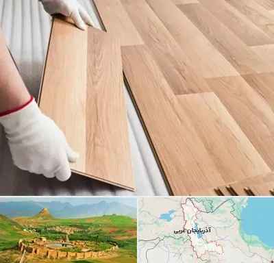 نصاب پارکت لمینت و چوبی در آذربایجان غربی