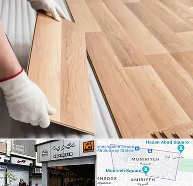 نصاب پارکت لمینت و چوبی در منیریه 