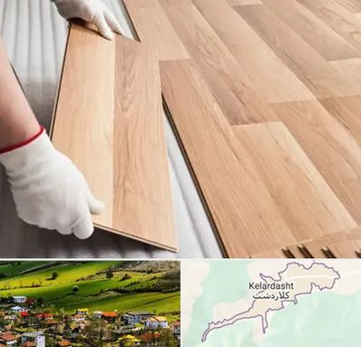 نصاب پارکت لمینت و چوبی در کلاردشت