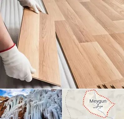 نصاب پارکت لمینت و چوبی در میگون