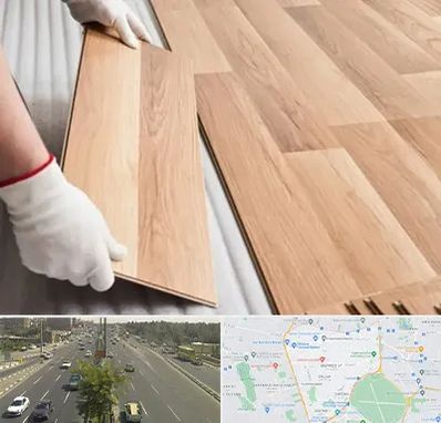 نصاب پارکت لمینت و چوبی در منطقه 17 تهران 