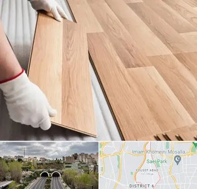 نصاب پارکت لمینت و چوبی در یوسف آباد 