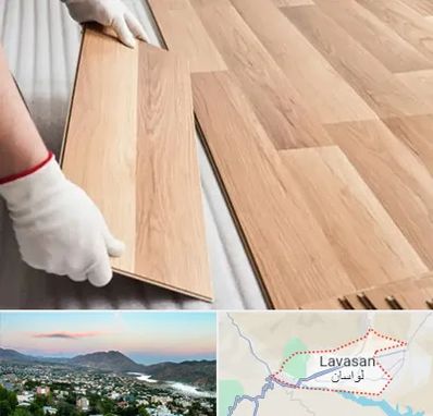 نصاب پارکت لمینت و چوبی در لواسان