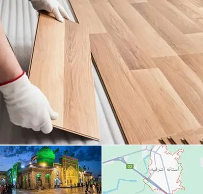 نصاب پارکت لمینت و چوبی در آستانه اشرفیه
