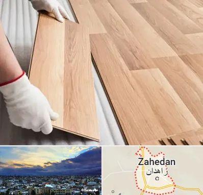 نصاب پارکت لمینت و چوبی در زاهدان