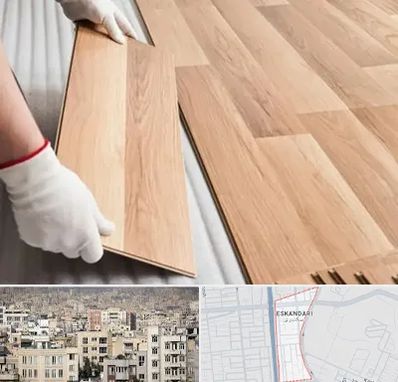 نصاب پارکت لمینت و چوبی در اسکندری