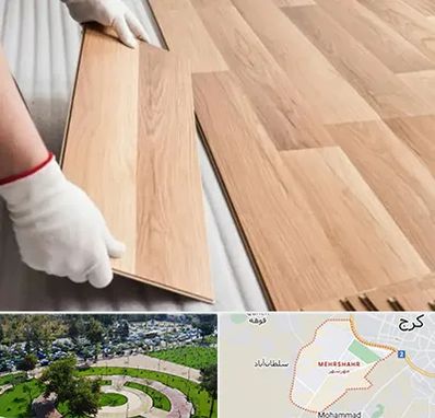 نصاب پارکت لمینت و چوبی در مهرشهر کرج 