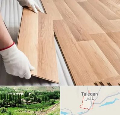 نصاب پارکت لمینت و چوبی در طالقان
