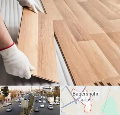 نصاب پارکت لمینت و چوبی در باقرشهر
