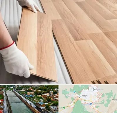 نصاب پارکت لمینت و چوبی در مراغه