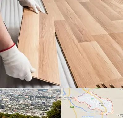 نصاب پارکت لمینت و چوبی در یاسوج