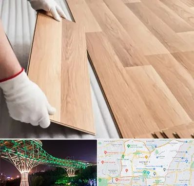 نصاب پارکت لمینت و چوبی در منطقه 3 تهران 