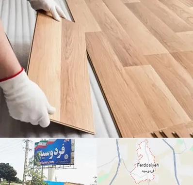 نصاب پارکت لمینت و چوبی در فردوسیه شهریار