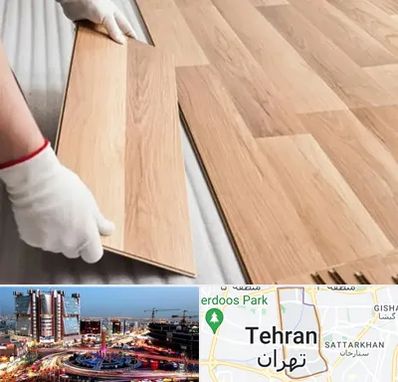 نصاب پارکت لمینت و چوبی در صادقیه 