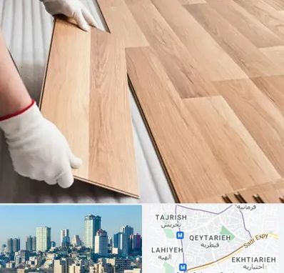 نصاب پارکت لمینت و چوبی در قیطریه 