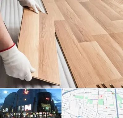 نصاب پارکت لمینت و چوبی در بلوار اباذر
